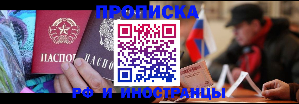 регистрация в Кораблино